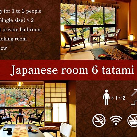 Heihachi Tea House Inn Kyoto Luaran gambar