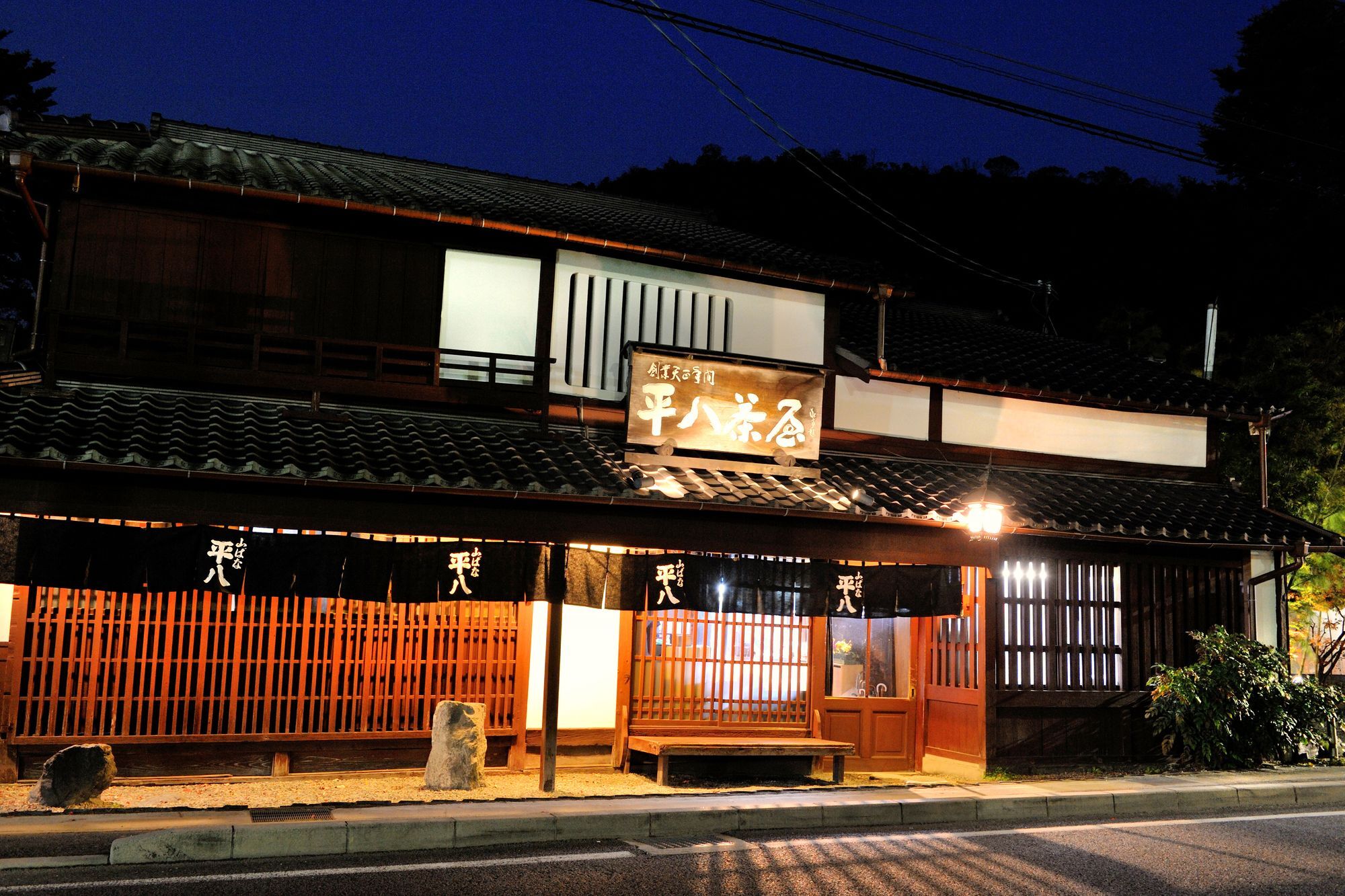 Heihachi Tea House Inn Kyoto Luaran gambar